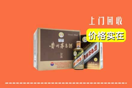 伊犁新源县求购高价回收彩釉茅台酒